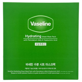 Vaseline 凡士林 玻尿酸水光面膜 保濕補水, 1盒, 10片