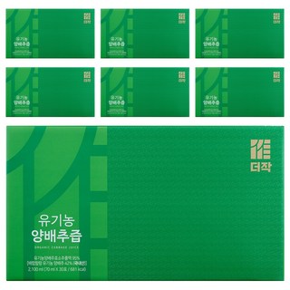 더작 양배추즙, 70ml, 210개