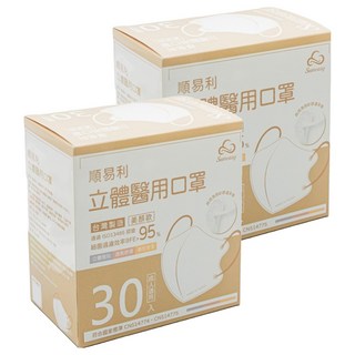 順易利 成人美顏立體醫用口罩 M, 30片, 2盒, 蜜桃橘