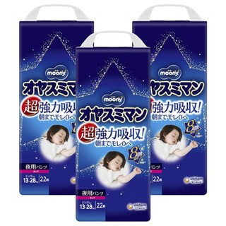 MamyPoko 滿意寶寶 晚安褲 女童款 13~28kg, XL, 66片