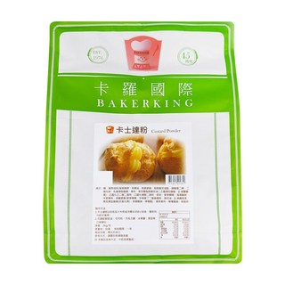 Bakerking 卡羅 卡士達粉, 2kg, 1包
