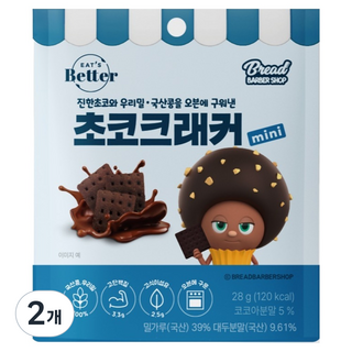 잇츠베러 브레드이발소 에디션 초코크래커 mini, 28g, 2개
