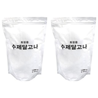 配料用手工椪糖, 1kg, 2個