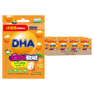 RISAL 小兒利撒爾 Quti軟糖 DHA, 10顆, 25g, 12包