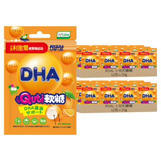 RISAL 小兒利撒爾 Quti軟糖 DHA, 10顆, 25g, 24包