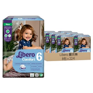 Libero 麗貝樂 Comfort 黏貼型尿布 13~20kg, XL, 176片