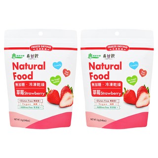義美生機 冷凍乾燥草莓 13g, 無加糖無調味, 無麩質, 無添加劑, 2包