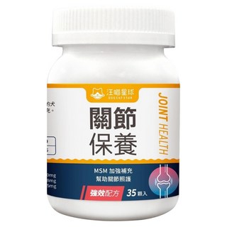 DOG CAT STAR 汪喵星球 UCII關節保養粉 MSM加強配方, 維護骨骼/關節, 35顆, 1罐