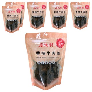 萬味軒 香辣牛肉條, 250g, 6包
