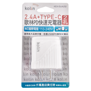 Kolin 歌林 2.4A TYPE-C PD充電器 4.6 x 3.2 x 6.7cm 48g, 白色, 1個