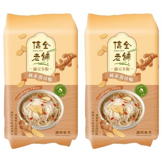 信全老鋪 全素薑母鴨冬粉, 234g, 2袋