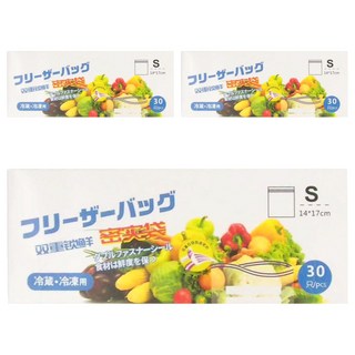 蔬果食品加厚保鮮分裝密封袋, S(17 x 14cm), 30個, 3組