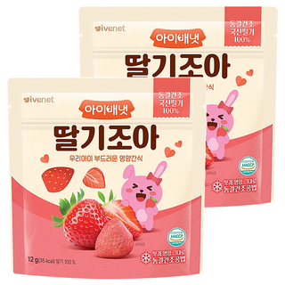 ivenet 草莓果乾, 冷凍乾燥技術, 保留食材原味與營養, 不添加糖、防腐劑, 12g, 2包