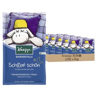 Kneipp 克奈圃 原始鹽泉浴鹽 雛菊錦葵 Schlaf schön, 60g, 10包
