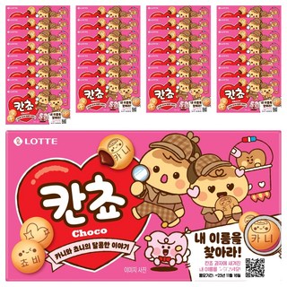 LOTTE 樂天 巧克力夾心餅乾球, 54g, 45盒