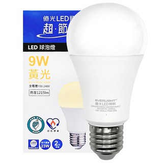 億光EVERLIGHT LED 燈泡/球泡燈 9W E27 黃光 超節能 無藍光 全電壓, 1個