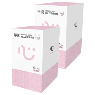 匠心 成人平面醫用口罩, 50片, 2盒, 清新粉