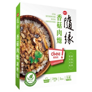 味丹 隨緣 香菇肉燥調理包 全素, 200g, 1盒