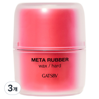 GATSBy META RUBBER 強力定型髮蠟, 3個, 65g
