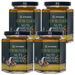 毓秀私房醬 堅果麵包醬 含松子核桃杏仁腰果南瓜子 香醇濃郁甜中帶鹹 土司與法國麵包絕佳拍檔, 250g, 4罐