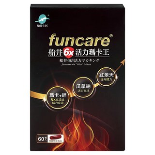 funcare 船井生醫 6X活力瑪卡王, 滋補強身 增強體力 促進健康, 60顆, 478mg, 1盒