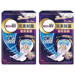 Kotex 靠得住 完美封漏 奢柔極護 夜用衛生棉, 41cm plus, 10片, 2包
