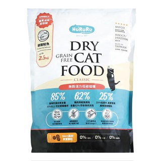 T-FENCE 防御工事 HU'RURU Classic 無穀活力低碳貓糧 添加益生菌/蔓越莓, 嫩雞 + 鮭魚, 2.5kg, 1袋