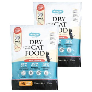 T-FENCE 防御工事 HU'RURU Classic 無穀活力低碳貓糧 添加益生菌/蔓越莓, 嫩雞 + 鮭魚, 2.5kg, 2袋