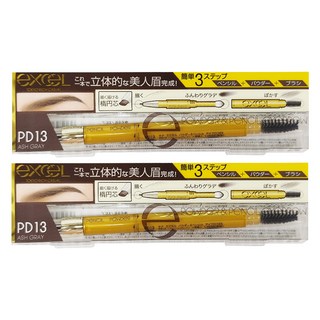 日本 excel 3合1持久造型眉筆, PD13亞麻灰, 2支