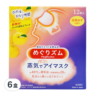 Kao 花王 MegRhythm 美舒律 新柔舒蒸氣眼罩 完熟柚香, 12片, 6盒