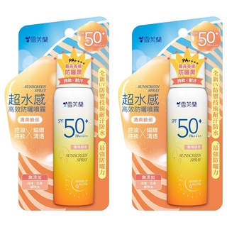 雪芙蘭 超水感防曬噴霧 臉部專用 SPF50+ PA++++, 清爽控油, 細緻清透, 耐汗防水, 無酒精無色素無礦物油, 50g, 2件