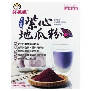 FAIRSEN 惠昇食品 好媽媽 紫心地瓜粉 台灣產紫心地瓜 無添加色素、香料與砂糖, 200g, 1盒