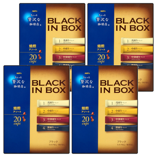 AGF 微奢華咖啡店 四款焙煎風味即溶黑咖啡, 20條, 2g, 4盒