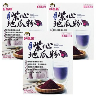 FAIRSEN 惠昇食品 好媽媽 紫心地瓜粉 台灣產紫心地瓜 無添加色素、香料與砂糖, 200g, 3盒