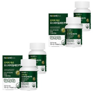 naturalplus 認知力改善 磷脂醯絲胺酸 PS營養劑 21g, 30片, 4個