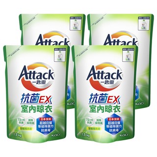 Attack 一匙靈 台灣公司貨 抗菌ex洗衣精 室內晾衣 補充包, 1.5kg, 4包