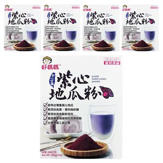FAIRSEN 惠昇食品 好媽媽 紫心地瓜粉 台灣產紫心地瓜 無添加色素、香料與砂糖, 200g, 5盒
