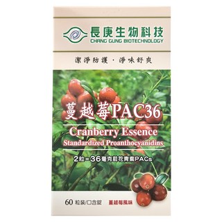 長庚生物科技 蔓越莓PAC36口含錠, 60顆, 1200mg, 1盒