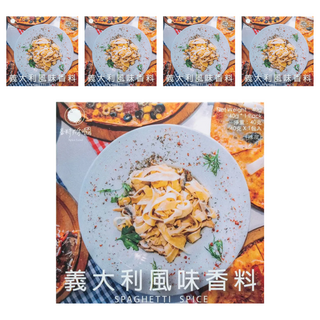 義大利風味香料, 40g, 5個
