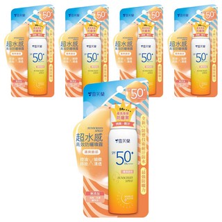 雪芙蘭 超水感防曬噴霧 臉部專用 SPF50+ PA++++, 清爽控油, 細緻清透, 耐汗防水, 無酒精無色素無礦物油, 50g, 5件
