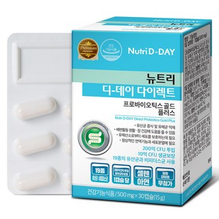 Nutri D-DAY 益生菌Gold Plus膠囊, 30顆, 1盒