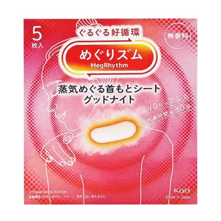 Kao 花王 MegRhythm 美舒律 蒸氣晚安貼 5入, 1盒