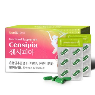 뉴트리디데이 센시피아 영양제, 30정, 1개