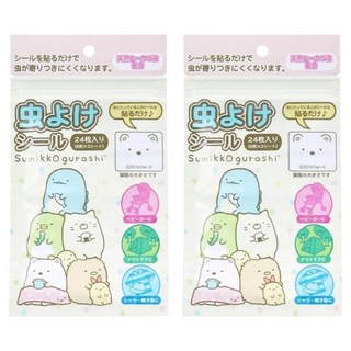 Sumikkogurashi 角落生物 精油驅蟲貼片, 24入, 2包