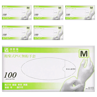 御廚靈 拋棄式PVC無粉手套 M, 100個, 6盒