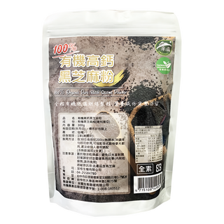 茂格生機 有機高鈣黑芝麻粉 全素, 300g, 1包
