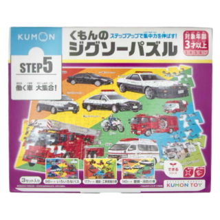 KUMON 5-3系列 拼圖 汽車，3歲以上適用，包含96片、117片和140片三種不同片數, 1盒