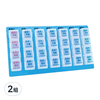 優之館 7排藥盒 顏色隨機, 2組