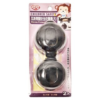 巧巧 瓦斯開關安全防護蓋 2入, 1個