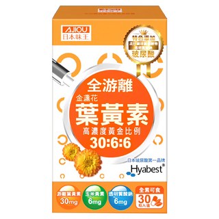 AJIOU 日本味王 30:6:6金盞花葉黃素晶亮膠囊, 30顆, 500mg, 1盒